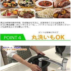 ドラムクック　DR-750Nの画像
