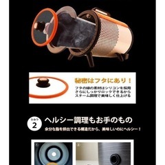 ドラムクック　DR-750Nの画像