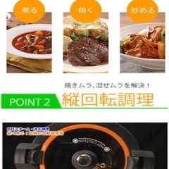 ドラムクック　DR-750Nの画像