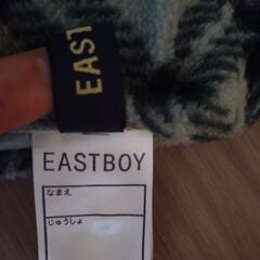 子供服120 ジャケットセットとイーストボーイのベスト３点組の画像