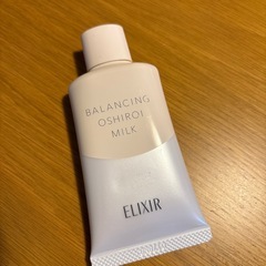 エリクシール乳液