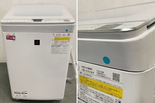 ES-PX8F｜洗濯機：シャープ