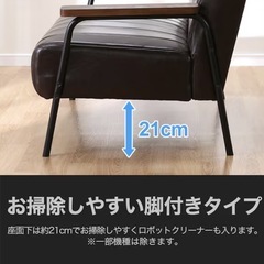 2人掛けソファの画像