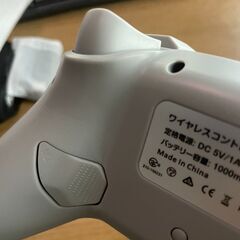 Switchコントローラー 新品 未使用の画像