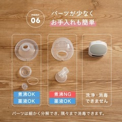 電動搾乳器の画像