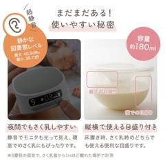 電動搾乳器の画像