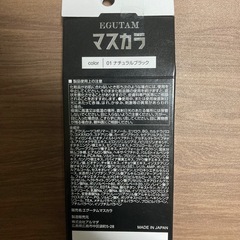 エグータム　マスカラ　新品の画像