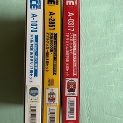 鉄道模型