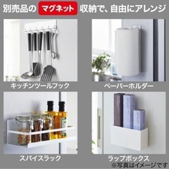 ニトリ　マグネットがくっつく つっぱりキッチンパネル BH640 ホワイト 幅64×奥行6×高さ105cmの画像