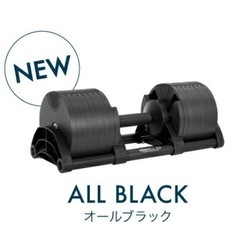 7/1まで⭐︎未使用⭐︎新品⭐︎　可変式 ダンベル フレックスベ...