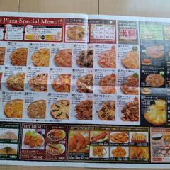 【呉羽店限定】ピザキャリー　Mサイズ1枚特別割引券付きチラシの画像