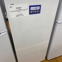 TWINBIRD　2ドア冷蔵庫 110Lの画像