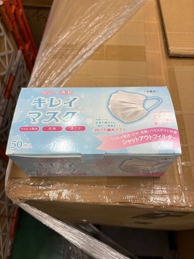 マスク　新品　40,000枚（50枚×800セット）