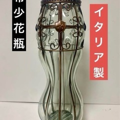 Metal glass Vase 花瓶 ガラス ハンドメイド イ...
