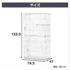 キャットケージ　猫ケージの画像