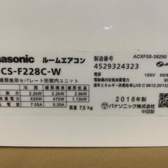 決まりました！早い連絡優先【中古品】管2Q86 Panasonic ルームエアコン　Eolia エオリア　CS-F228C-W 2018年製　おもに6畳用 電圧 単相100V リモコン無しの画像