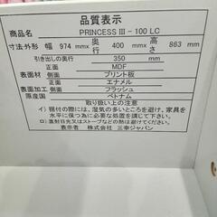 ★北九州、福岡市周辺配送可【三幸ジャパン】4段チェスト　プリンセス　かわいい　収納💳自社配送時🌟代引き可💳※現金、クレジット、スマホ決済対応※  【配送希望は要決済前問い合わせ】　の画像
