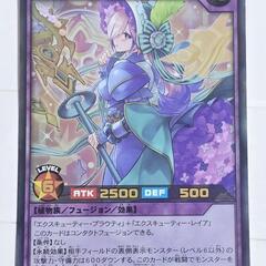 遊戯王 ラッシュデュエル エクスキューティー・プラウティ・F ウルトラ