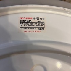 NEC シーリングライト　9LKZ399SGの画像