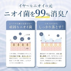 【新品】ウィル クレンズ 薬用 シャワーオイル 【 嫌な匂いを洗い流す 】 石鹸の香り ワキガ 体臭 加齢臭 脇汗 制汗 足の臭い 背中ニキビ 医薬部外品 ボディウォッシュ 本体 300mL (1本)の画像