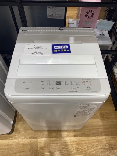 Panasonic 全自動洗濯機 NA-F50B14