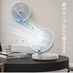 折りたたみ式サーキュレーター 90°角度調整 持ち運びに便利！の画像