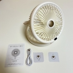 折りたたみ式サーキュレーター 90°角度調整 持ち運びに便利！の画像