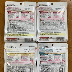 【7月末まで】ベビーフード5食の画像