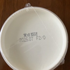 【7月末まで】ベビーフード5食の画像