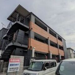 ☆★家賃6.5万円・駅近物件☆★日暮里舎人ライナー『谷在家』駅徒歩２分♪クローゼット・シューズボックス・ネット無料♪の画像