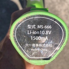 トリマー　バッテリー式の画像