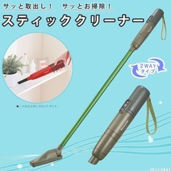 コンパクト掃除機 パナソニック MC-SBU1Fの画像