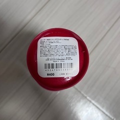 タンブラーの画像
