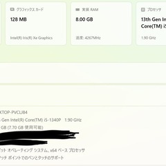 【早期値引きあり】Galaxy Book 3 360の画像