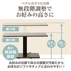 昇降式テーブルの画像