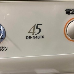 HITACHI DE-N45FX 乾燥機 2007年製　スタンド付き　ジャンクの画像