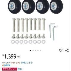 キャリーケース 機内持ち込みサイズ の画像