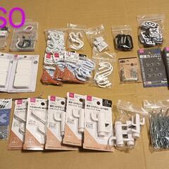 DAISO フックセットの画像