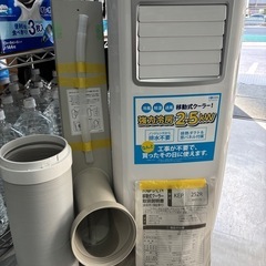 【スポットクーラー】【KODEN】クリーニング済み【管理番号12...