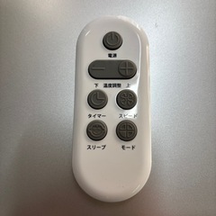 【スポットクーラー】【KODEN】クリーニング済み【管理番号12606】比