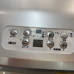 【スポットクーラー】【KODEN】クリーニング済み【管理番号12606】比