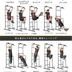 YouTen(ユーテン) 懸垂マシン 改良強化版 ぶらさがり健康器 懸垂バー 筋トレ 懸垂 筋トレグッズ ぶら下がり健康器 きんとれグッズ 懸垂機 チンニングスタンド トレーニングベンチ 筋トレ器具の画像