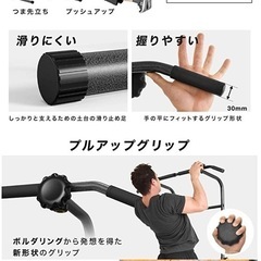 YouTen(ユーテン) 懸垂マシン 改良強化版 ぶらさがり健康器 懸垂バー 筋トレ 懸垂 筋トレグッズ ぶら下がり健康器 きんとれグッズ 懸垂機 チンニングスタンド トレーニングベンチ 筋トレ器具の画像