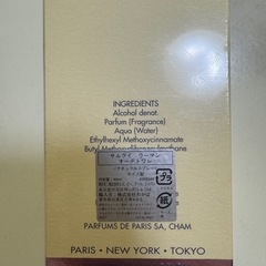 サムライウーマン 新品の画像