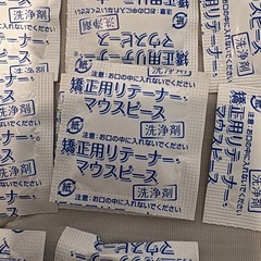 マウスピース洗浄剤18個