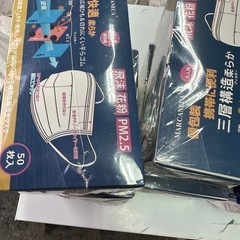 マスク差し上げます開封あり0円の画像