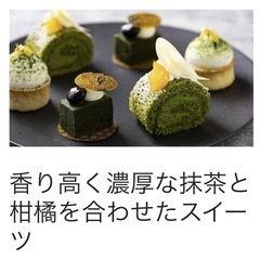 【抹茶のアフタヌーンティー行ける方募集❣️】 - 友達