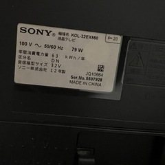 ソニ　３２インチ　2012の画像