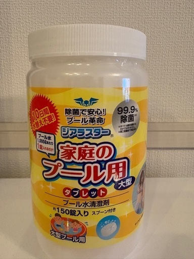すぐ遊べる！　INTEX プール　収納庫セット　