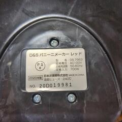 D＆Sパニーニメーカーの画像